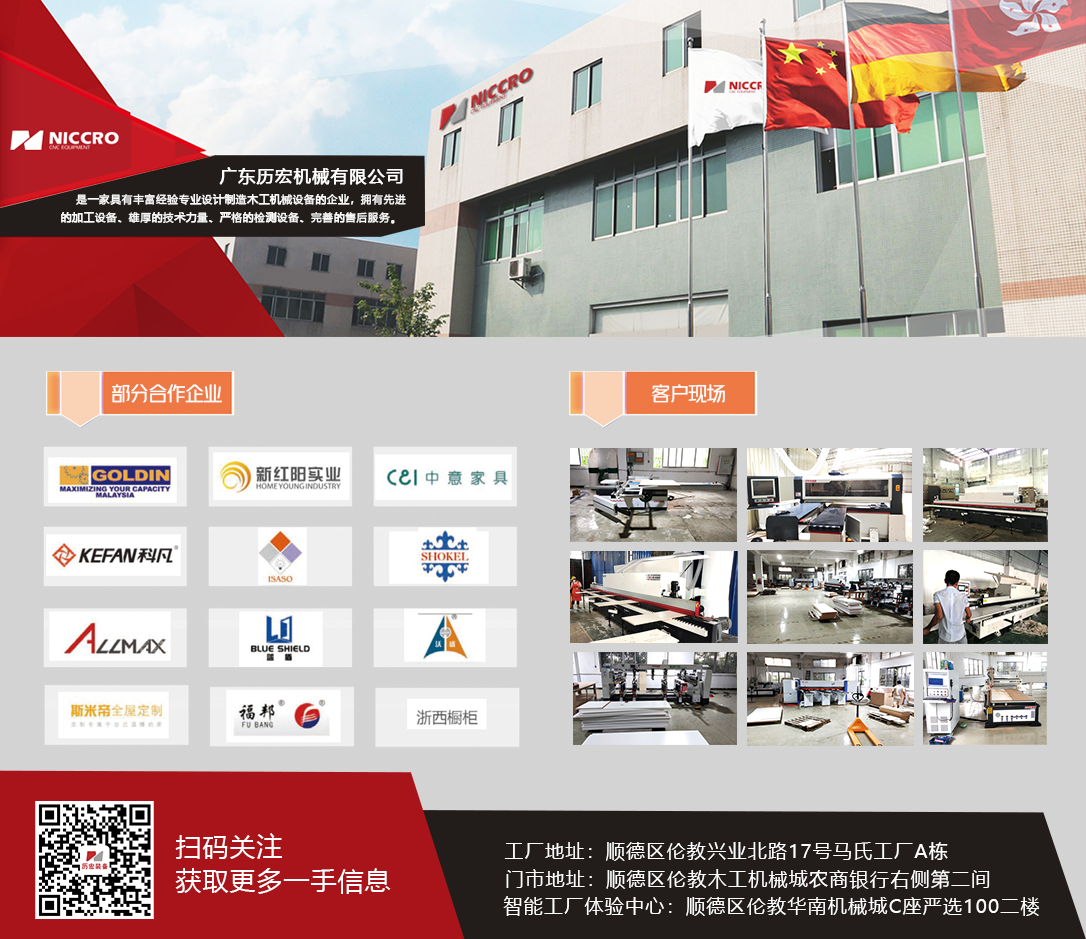 歷宏公眾號底部信息.png 歷宏公眾號底部信息.png