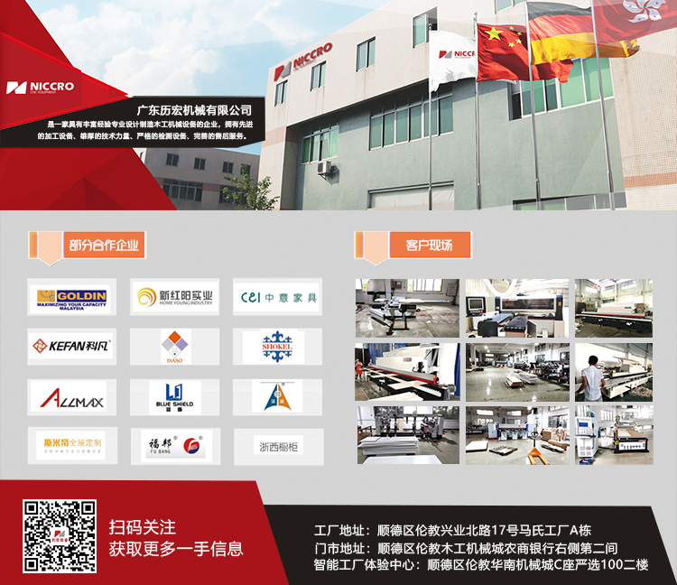 歷宏公眾號底部信息 官網(wǎng)750寬.png