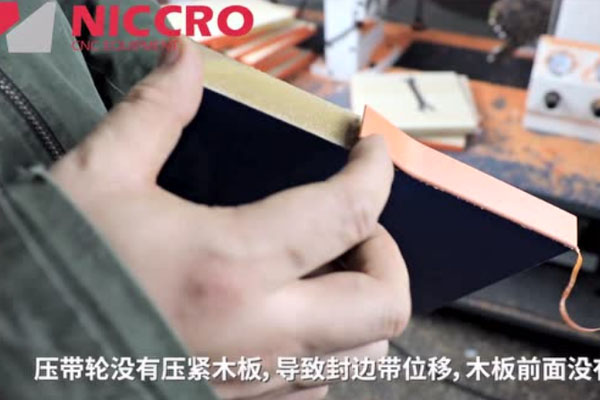 歷宏機械封邊機壓帶不緊的解決方法
